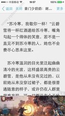 新浪博聊是什么情况